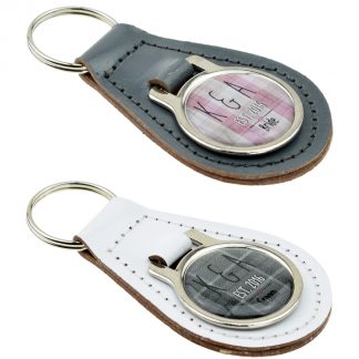 Personalised Est Date Pattern Design His & Hers Keyring Set